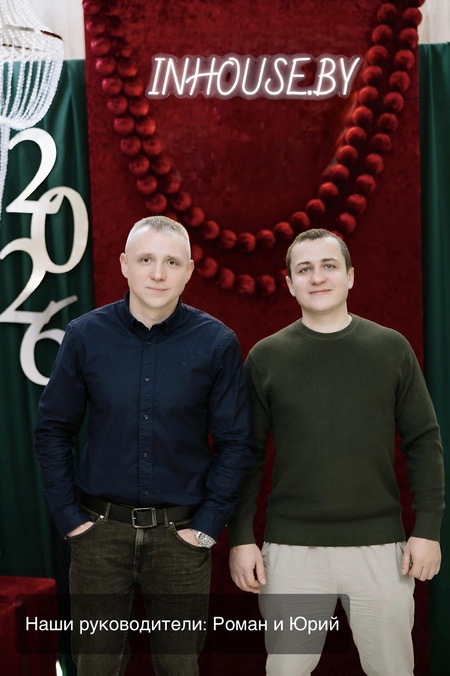 Наш логотип